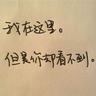 陈奕恒你逗我玩是吧